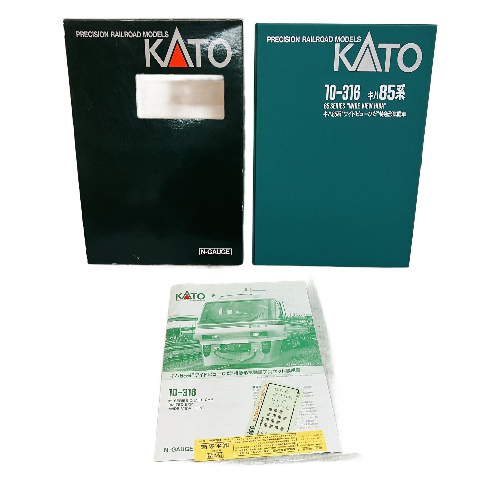 KATO 10-316 キハ85系 ワイドビューひだ 特急形気動車 鉄道模型 N