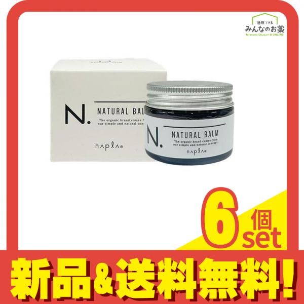 ナプラ N. エヌドット ナチュラルバーム ヘアワックス&ハンドクリーム