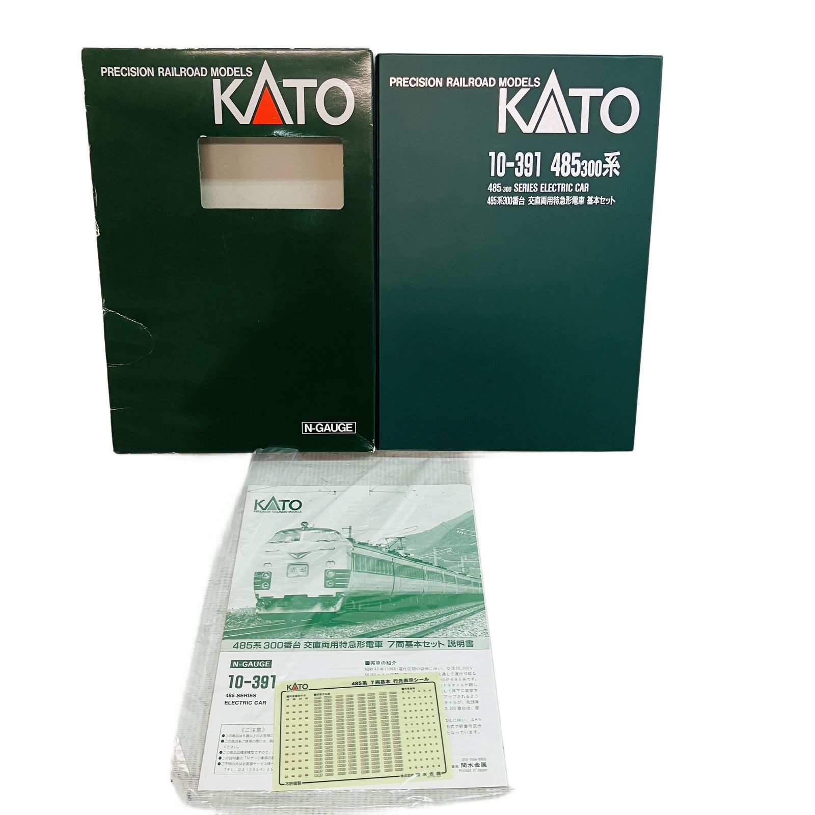 KATO 10-391 485系300番台 交直両用 特急形電車 鉄道模型 Nゲージ 中古