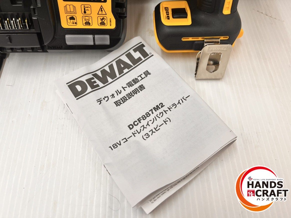  デウォルト DEWALT 18 V コードレスインパクトドライバ 本体 充電器のみ ♥品 電動インパクトドライバー ドリル ドライバー レンチ