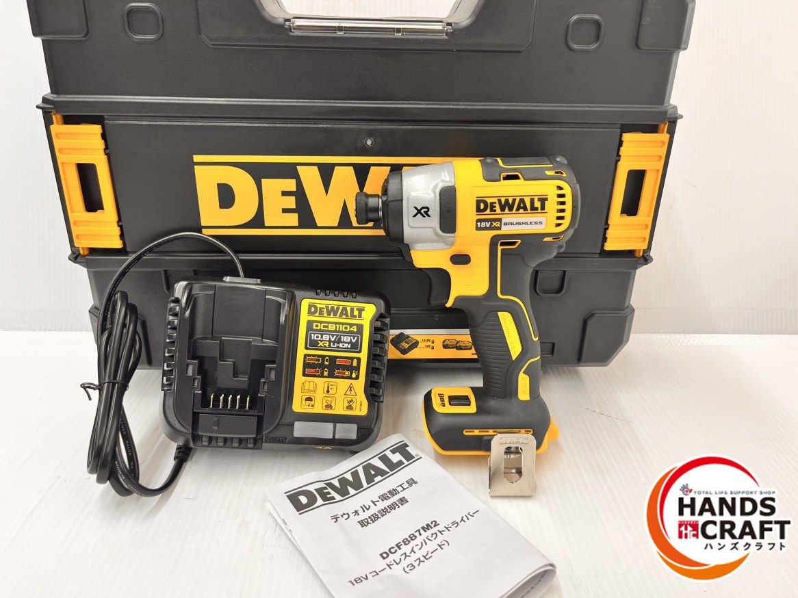 デウォルト DEWALT 18 V コードレスインパクトドライバ 本体 充電器のみ ♥品