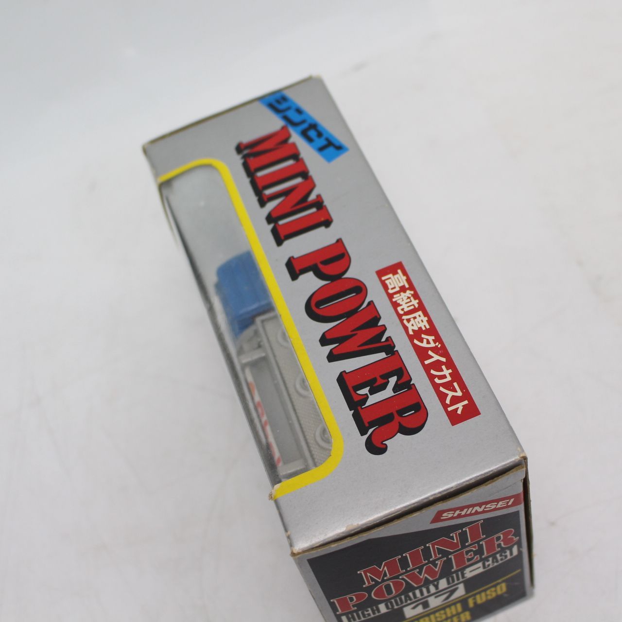  AS 727 シンセイ ミニパワー 17 三菱ふそうFK タンクローリー その他 ミニカー