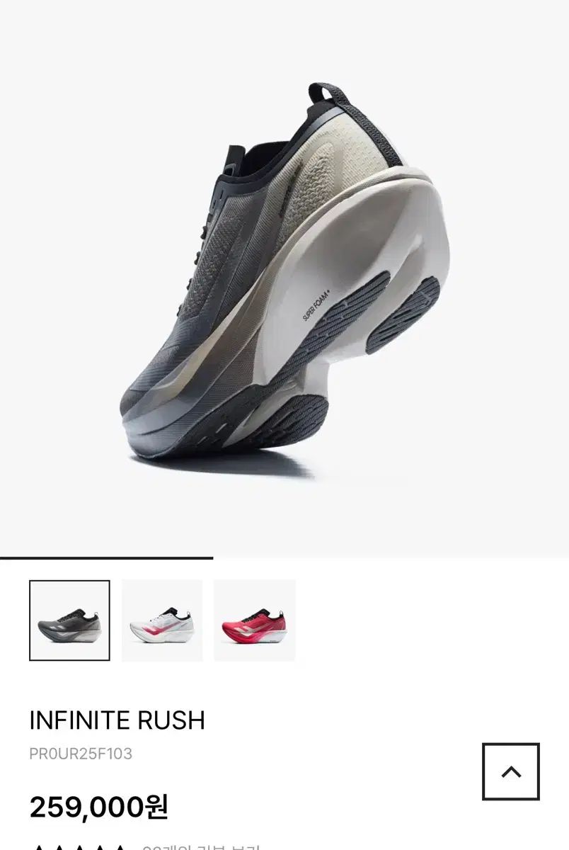  プロスぺックス ランニングシューズ インフィニットラッシュ 登山靴 トレッキングシューズ アウトドアシューズ