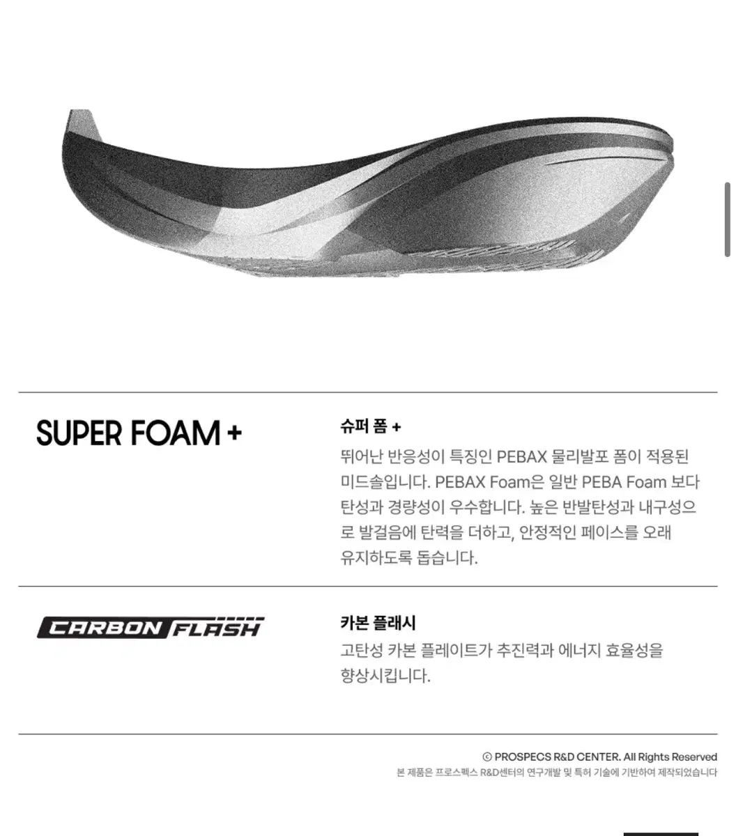 インフィニットラッシュ