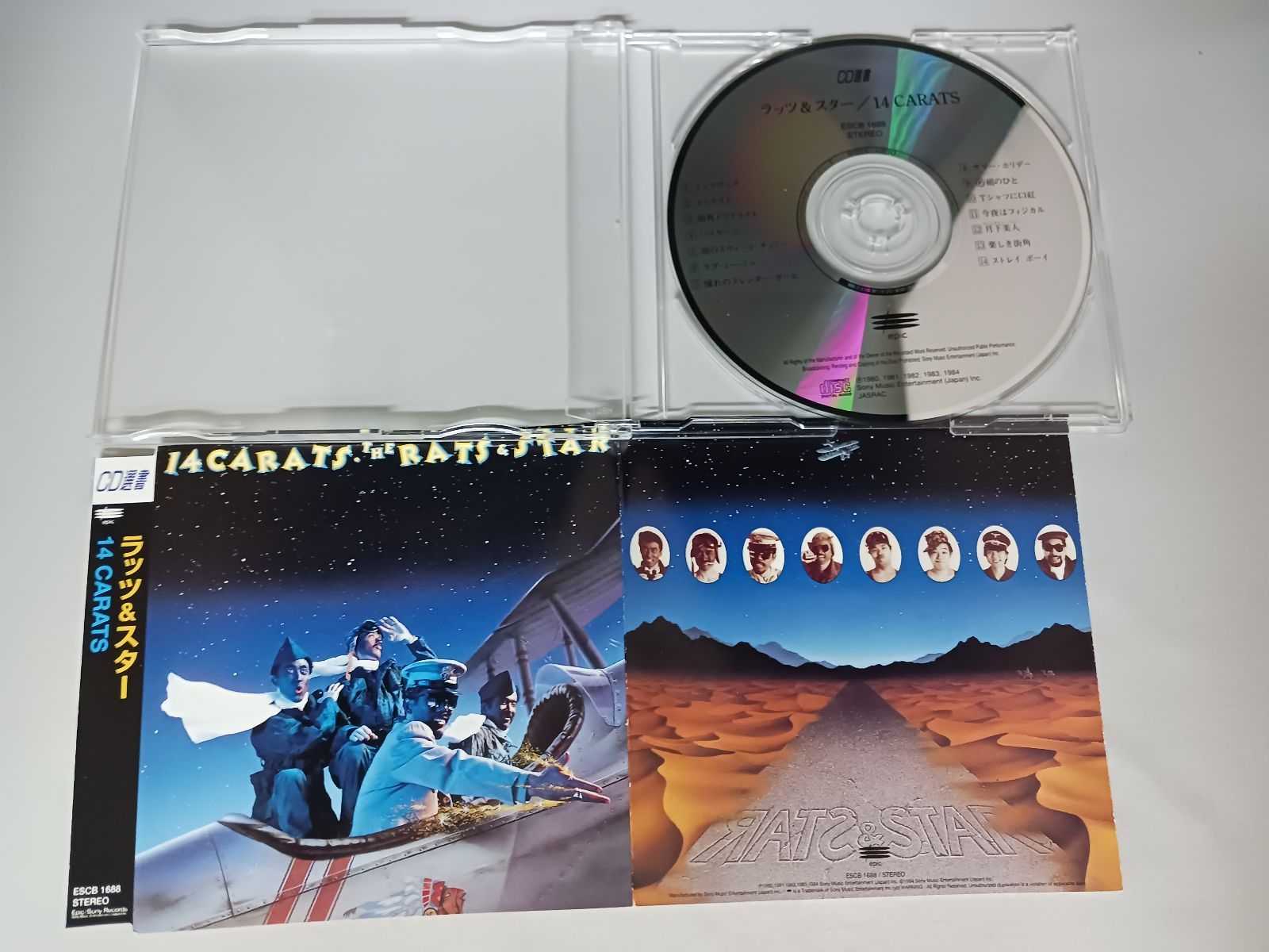 CD ラッツ&スター RATS&STAR 14CARATS 帯付き - メルカリ