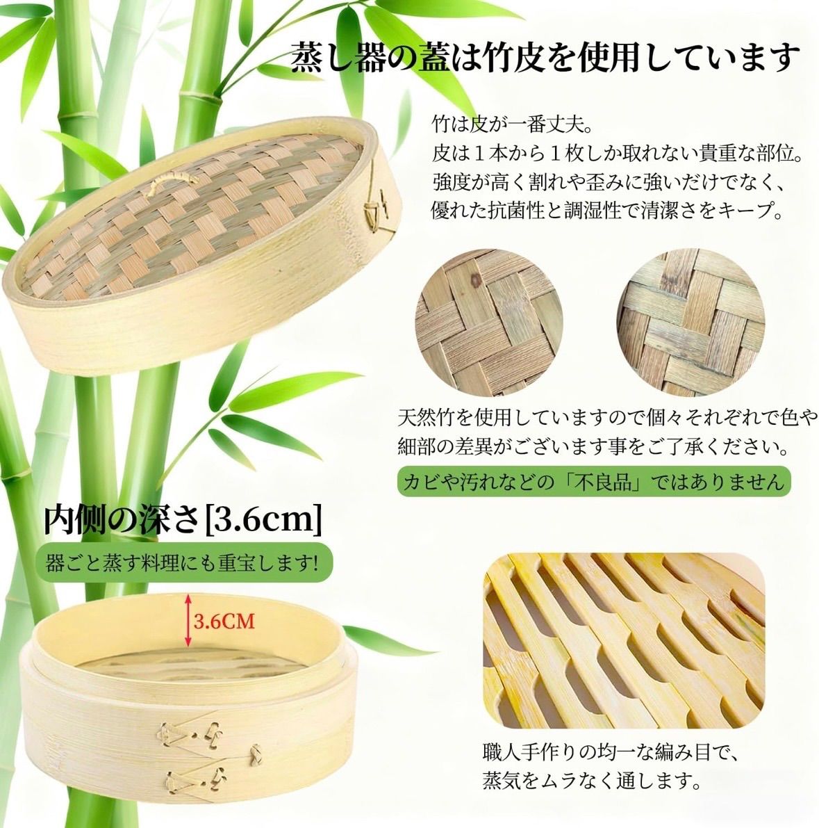 職人手作り 竹せいろ 直火・IH 蒸篭専用鍋つき 竹セイロ 蒸し器 竹蒸篭