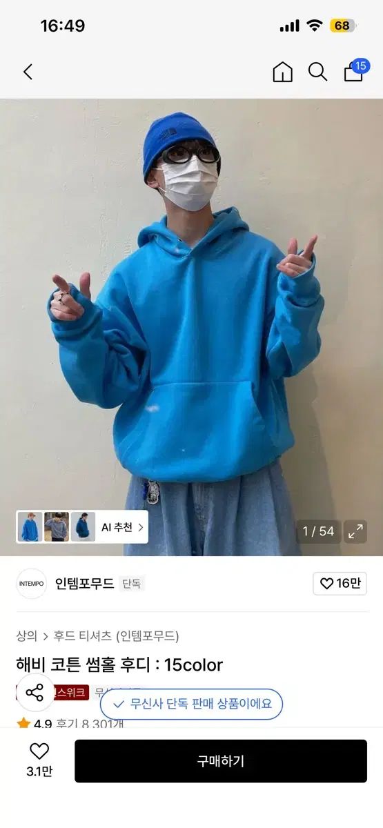 映画チラシ 77年公開 ジュリア ラブストーリー映画 B5版フライヤー トップ