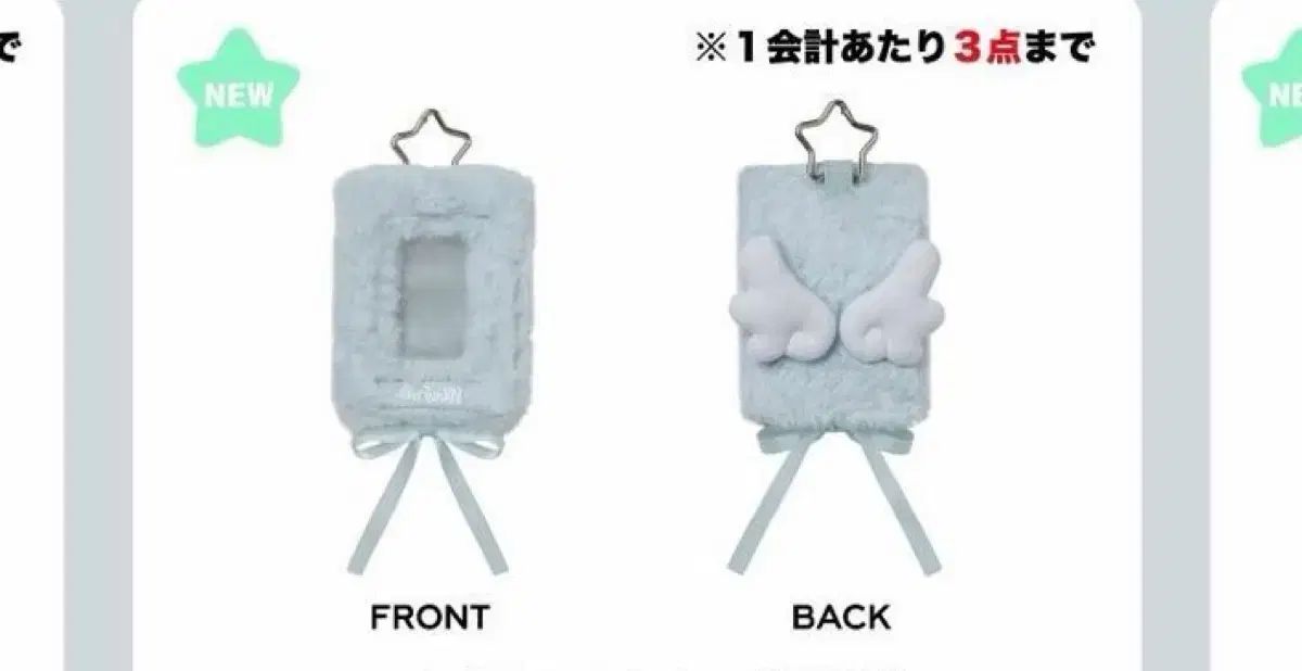 NCT 2018 ペンパトレカ　ドヨン　コレクトブック　チケットホルダー NCT(エヌシーティー)WISH トレカホルダー トレカバインダー コレクト