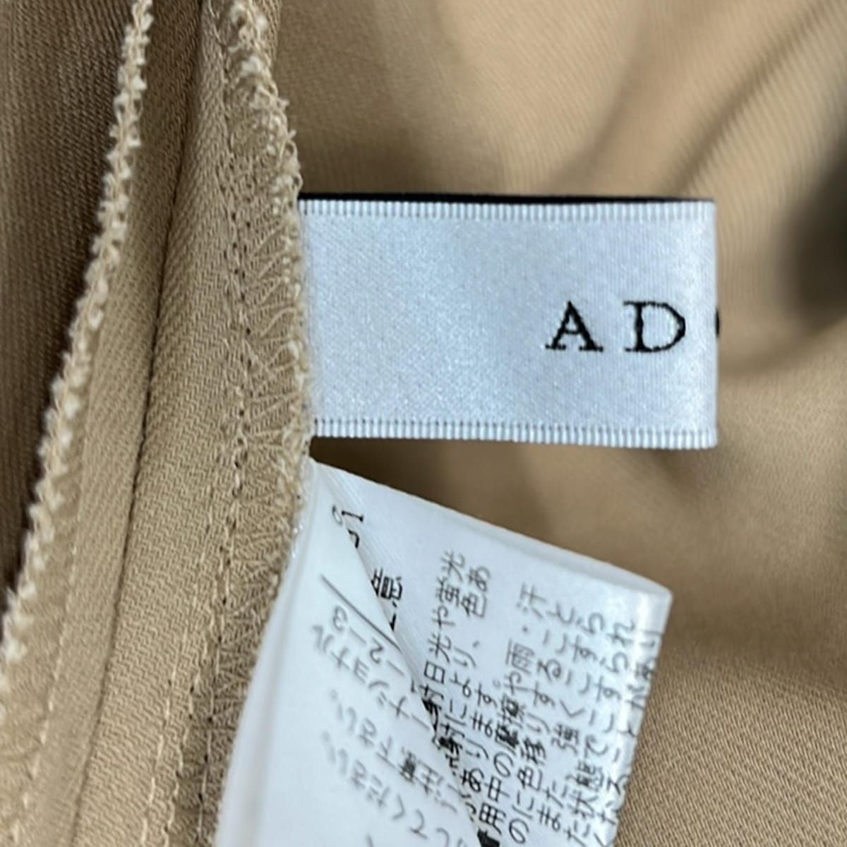 ADORE(アドーア) ワンピース サイズ38 M レディース美品 - ベージュ  