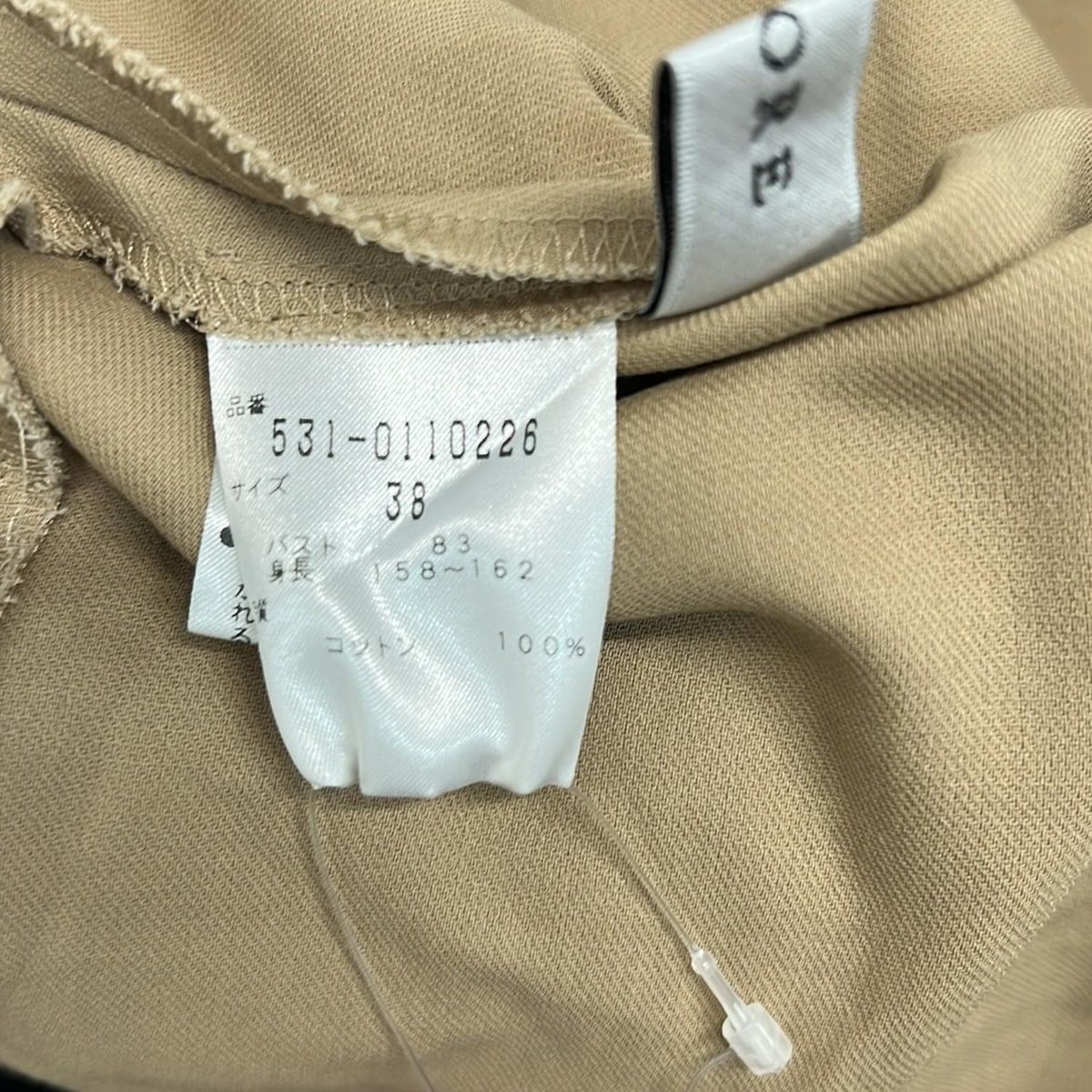 ADORE(アドーア) ワンピース サイズ38 M レディース美品 - ベージュ  