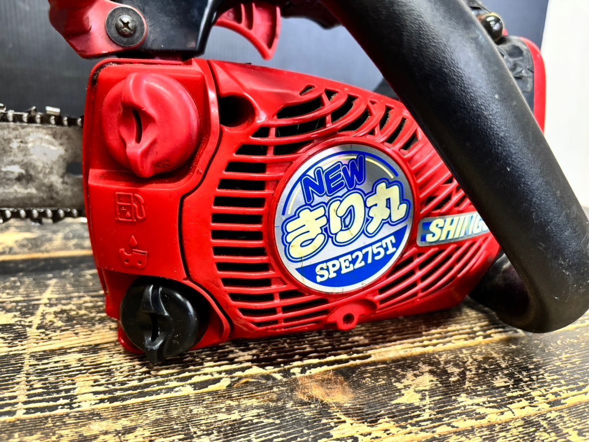 ● 品 新宮 SHINGU エンジンチェーンソー SPE 275 T Newきり丸 チェンソー ●●