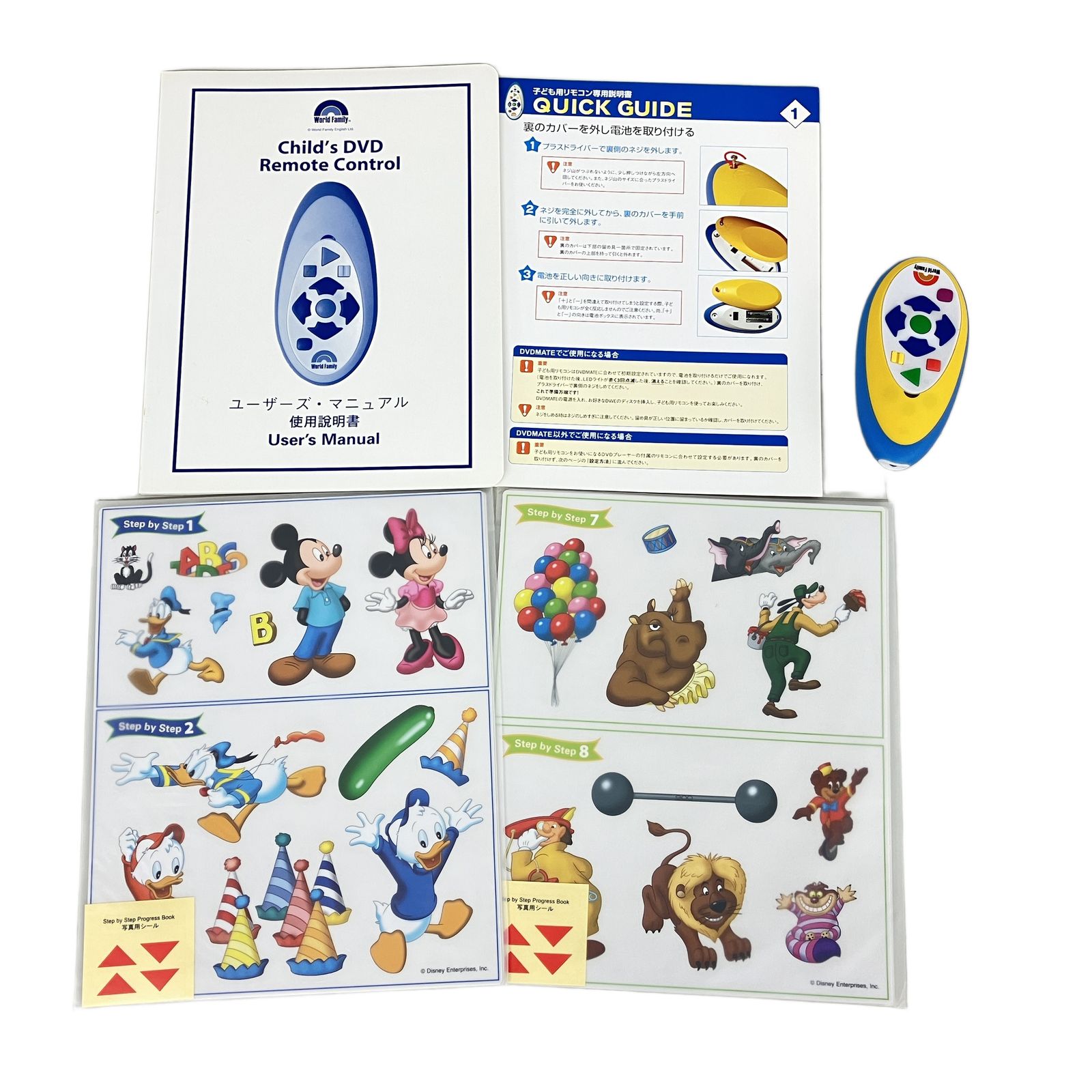 DWE ワールドファミリー 英語教材 メインプログラム ステップバイステップ DWE ワールドファミリー 英語教材 メインプログラム ステップバイ