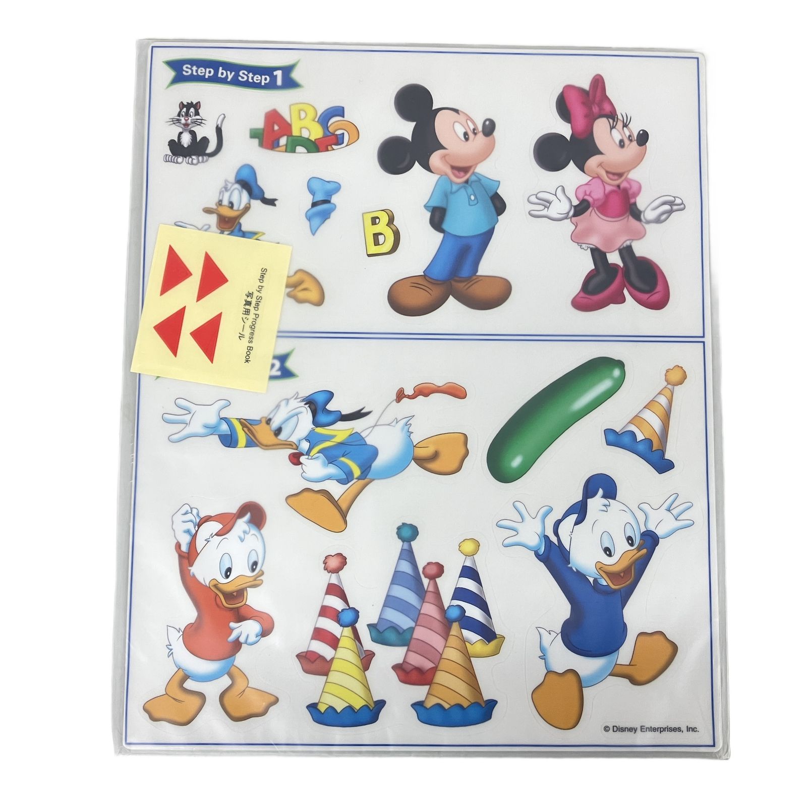 ワールドファミリー DWE ステップバイステップ ストレートプレイ DVD版