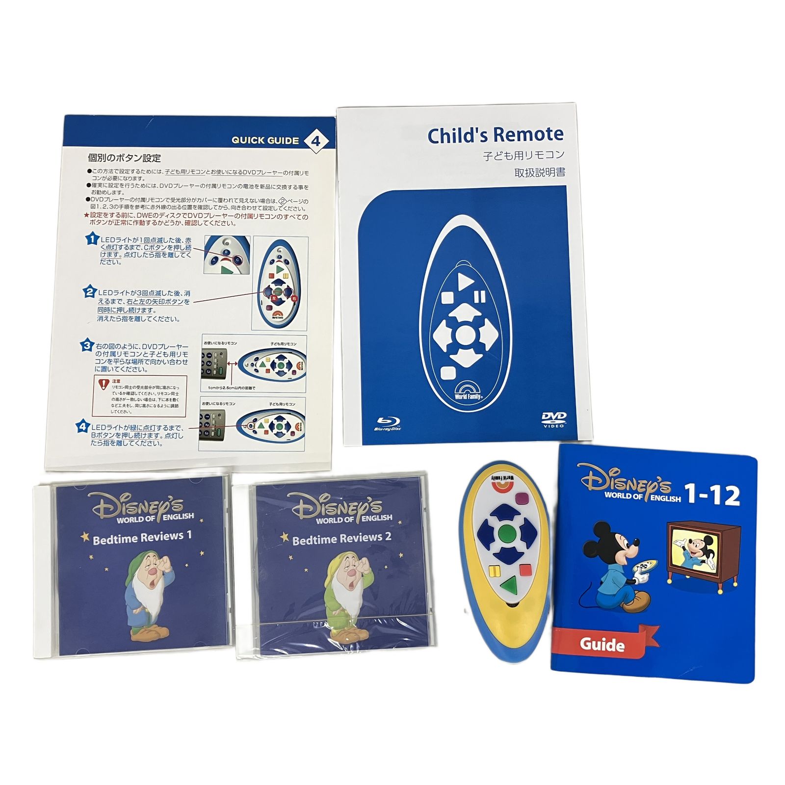 ワールドファミリー DWE 未開封あり ステップバイステップ ストレート