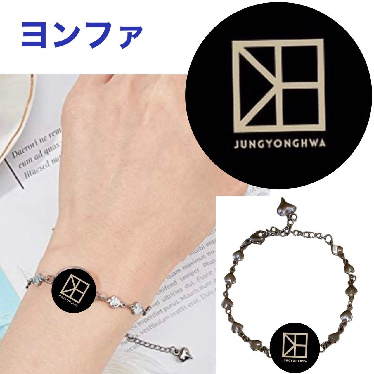 ヨンファ CNBLUE ブレスレット アクセサリー 母の日 誕生日 プレゼント