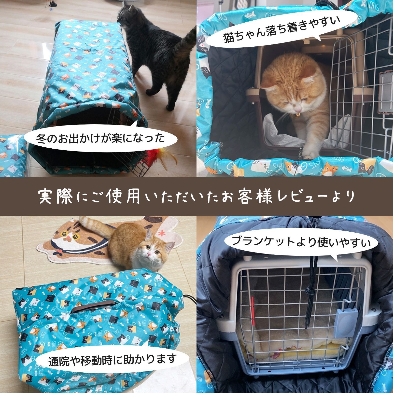 クレートカバー ペット キャリー 目隠し イージーカバー クレート
