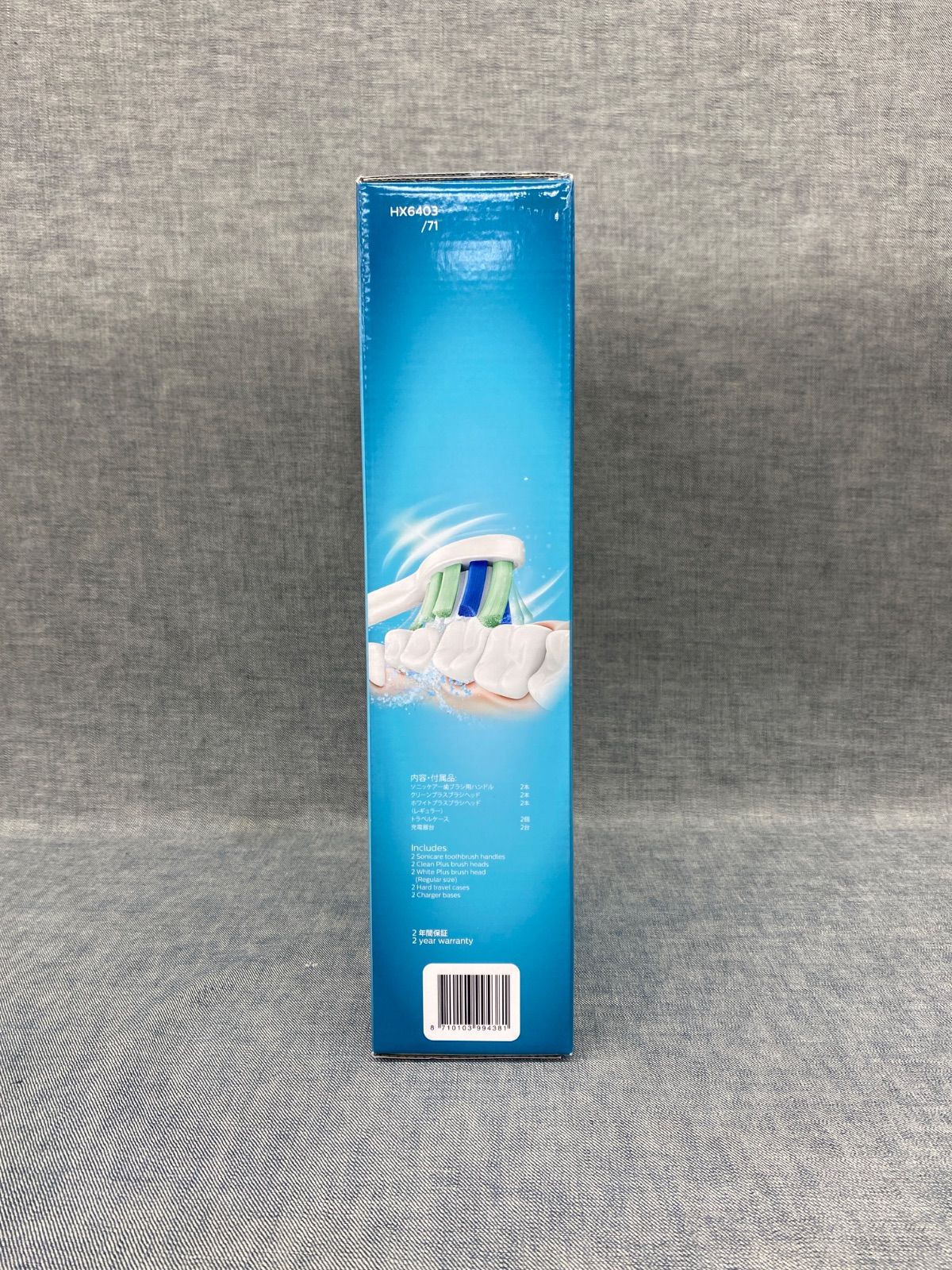 ソニッケアー プロテクトクリーン HX6403/71 2本組 - メルカリ