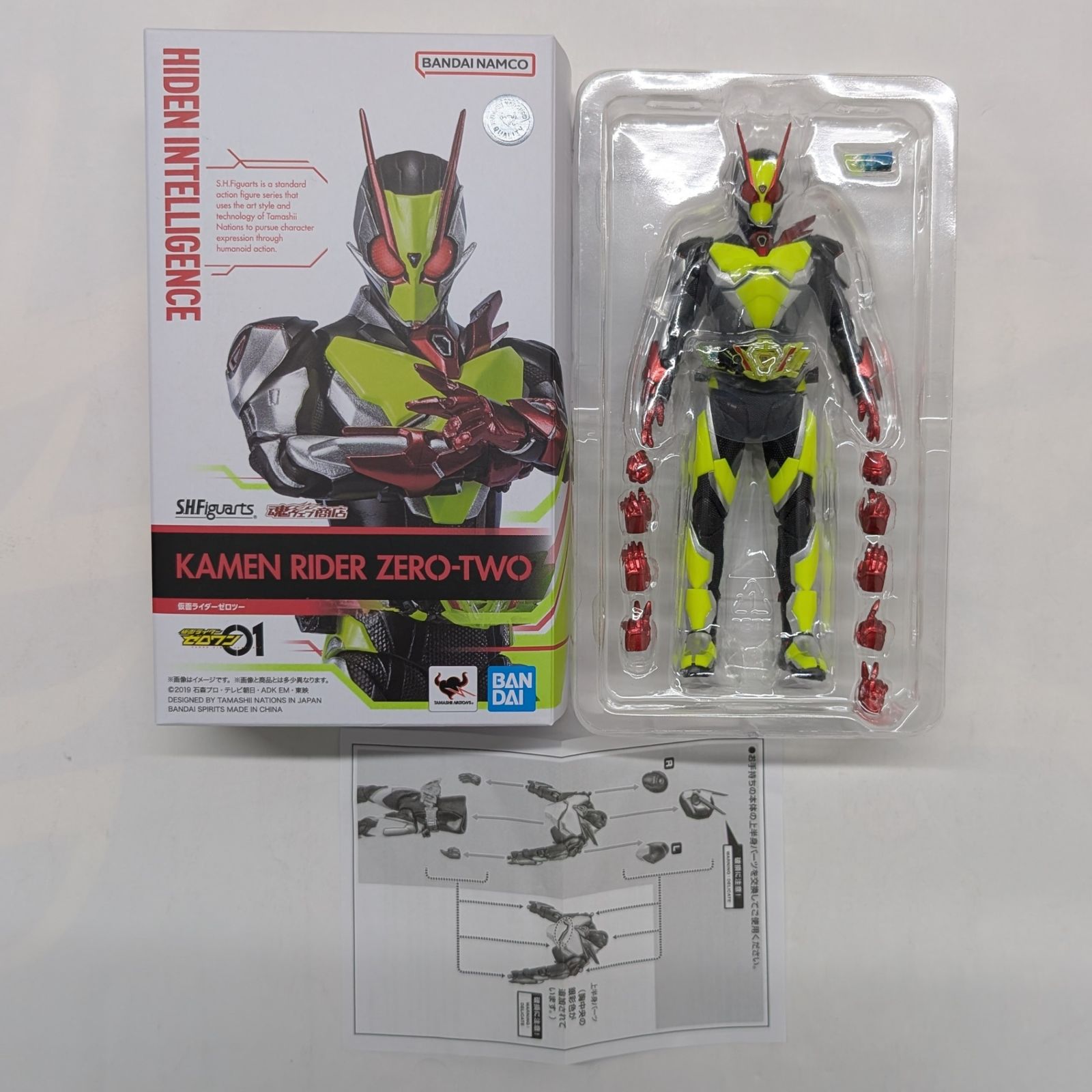 ②S.H.Figuarts 仮面ライダーゼロツー 魂ウェブ商店限定 仮面ライダー 