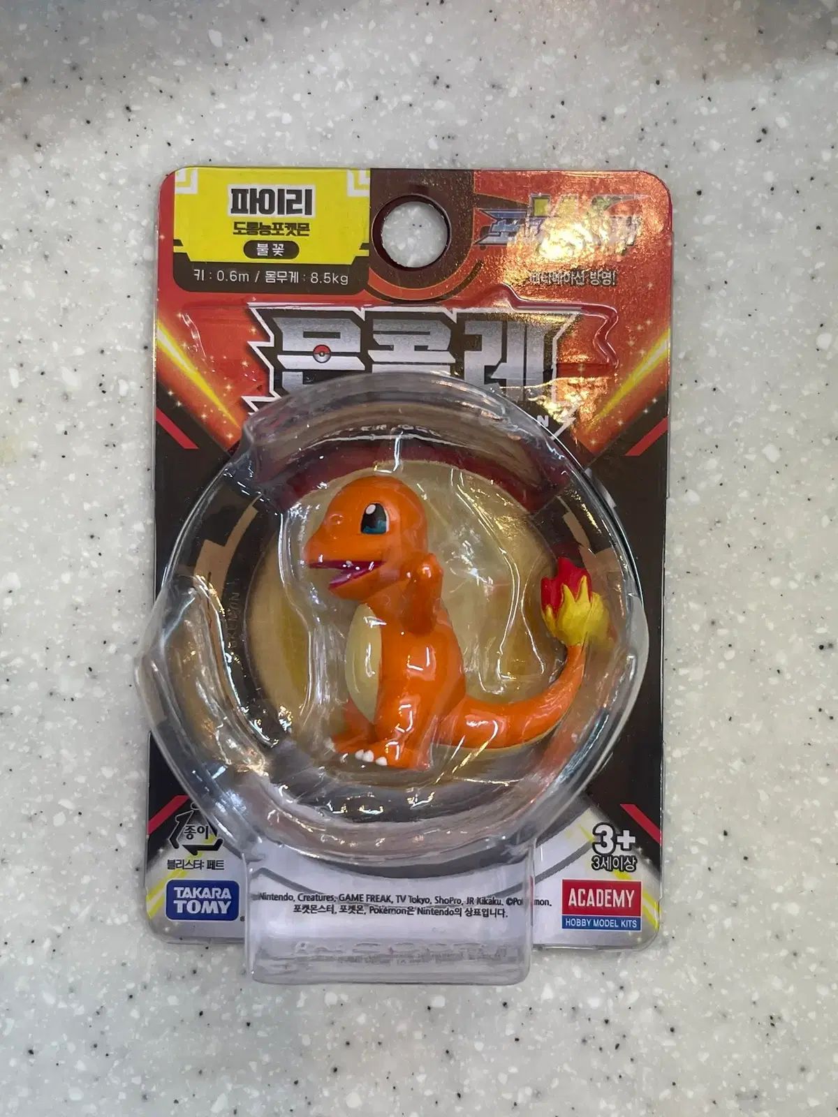 ポケモン モンコレ トミー ヒトカゲ pokemon tomy ヒトカゲ ポケモン 