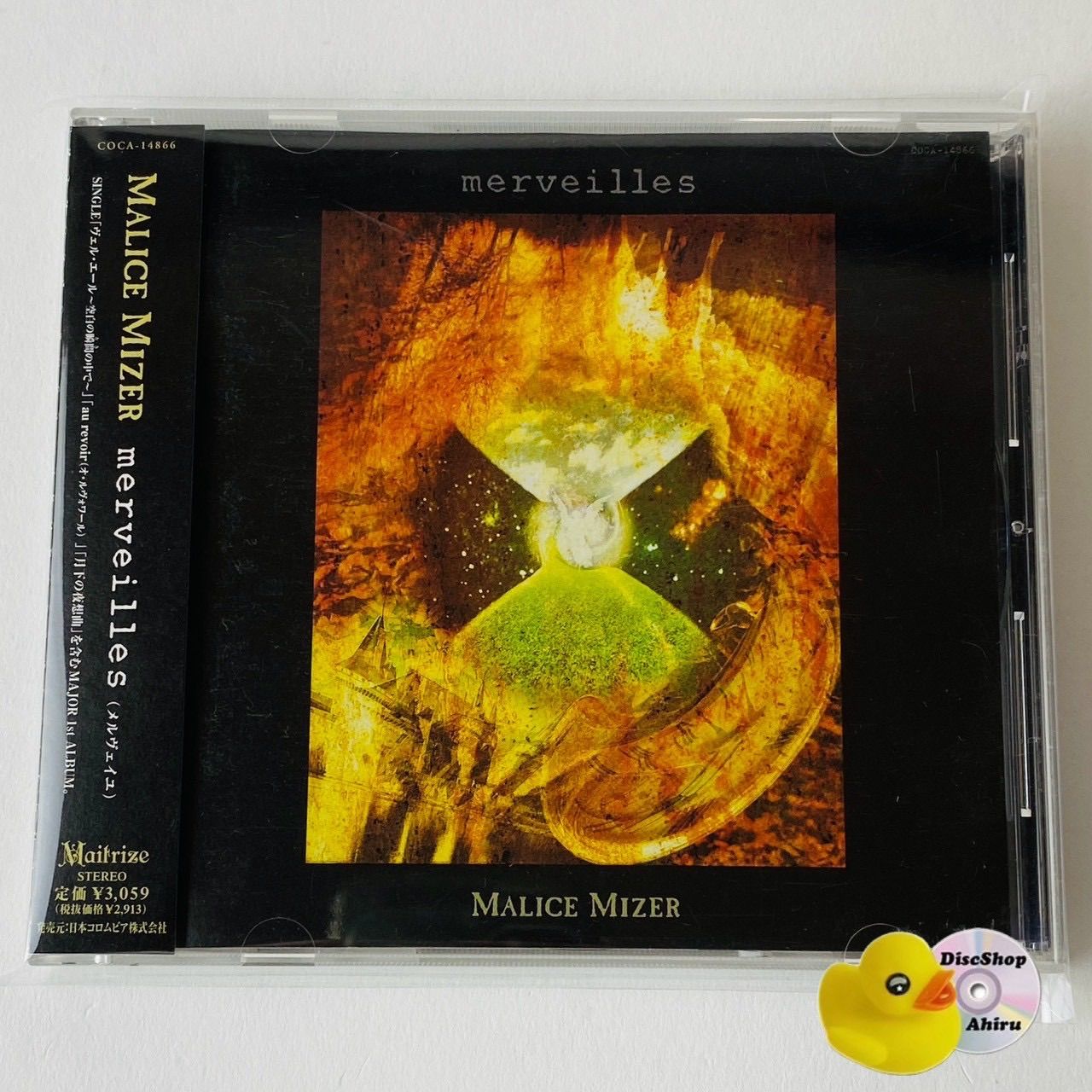 MALICE MIZER CD・セット販売 帯付] MALICE MIZER (マリス・ミゼル）/ merveilles（メルヴェイユ