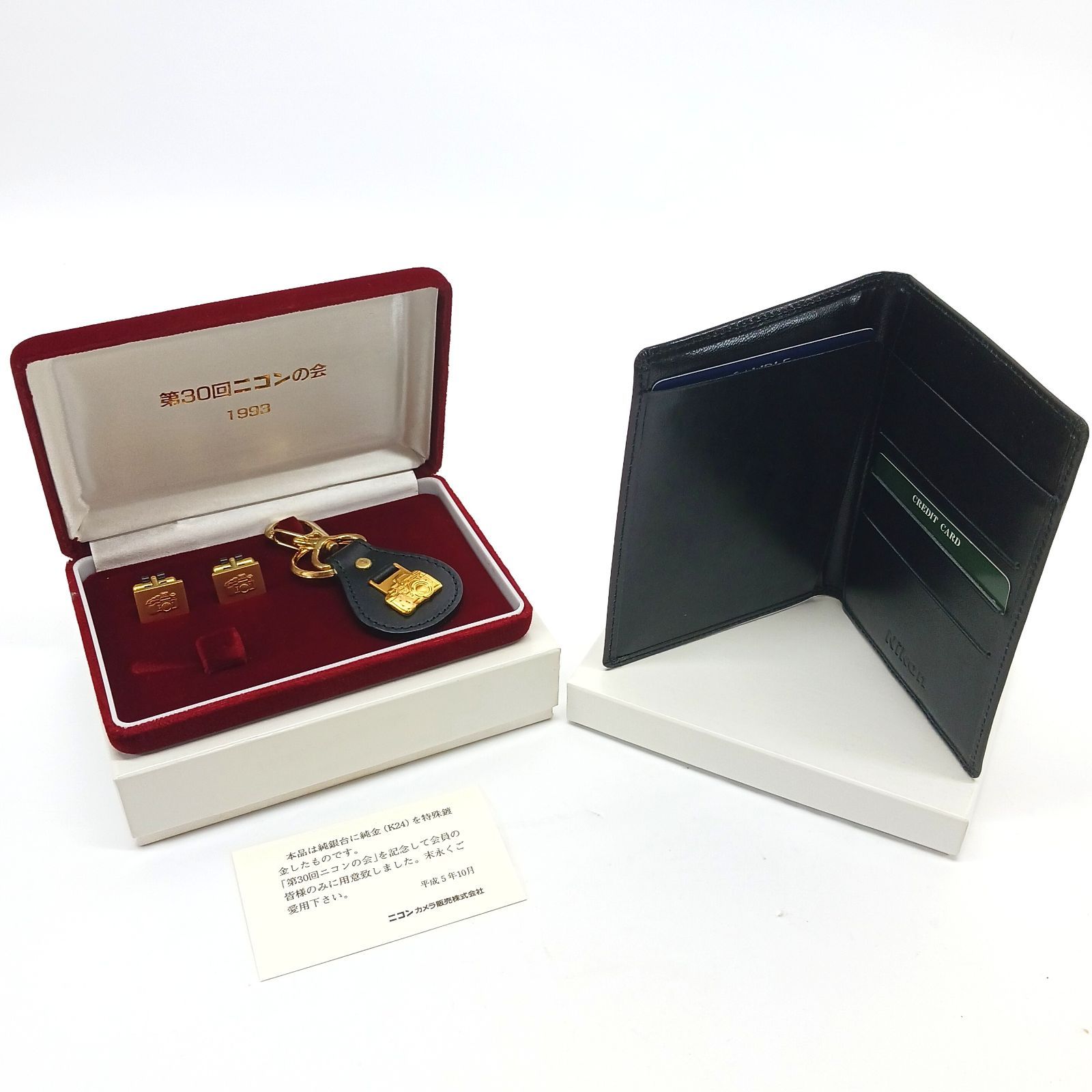 第30回 ニコンの会 記念 純銀製 K24GP カフスボタン キーホルダー 他