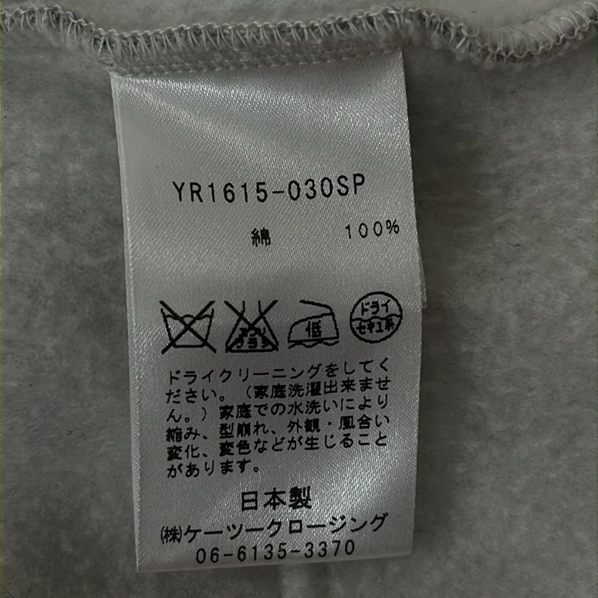 yori(ヨリ) コート サイズF レディース美品 - グレー×ピンク  