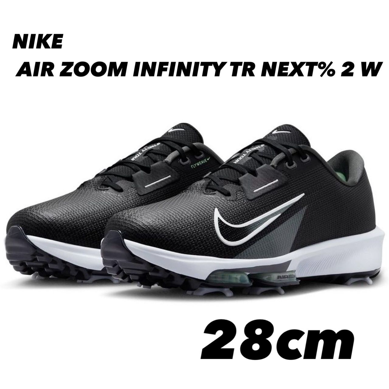 NIKE AIR ZOOM INFINITY TR NEXT% 2 W ナイキ インフィニティツアー
