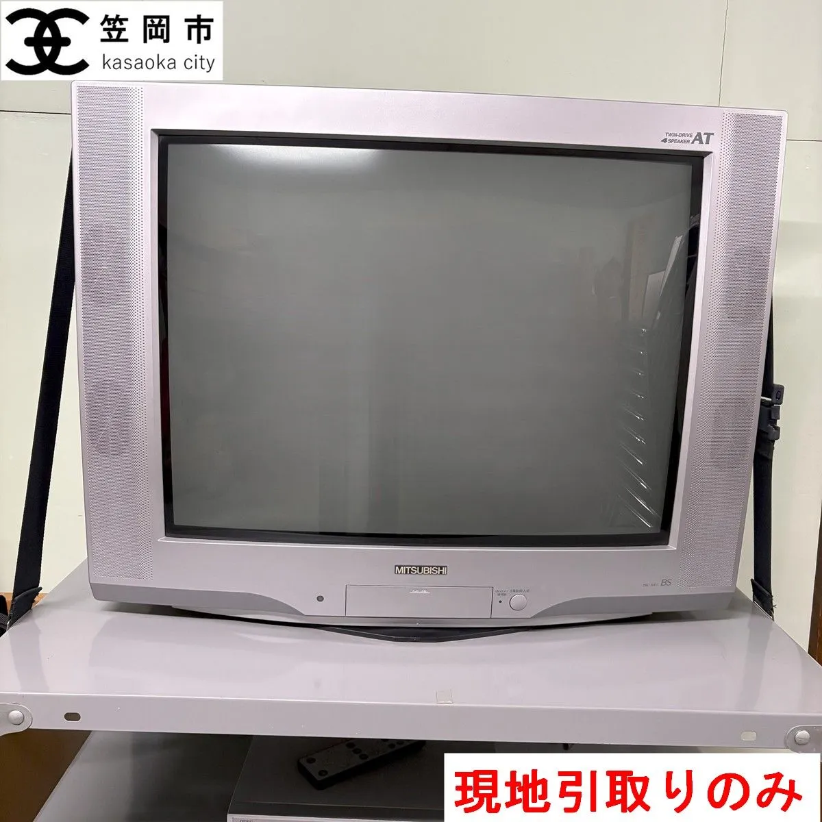 2026年最新】三菱 ブラウン管テレビ・テレビデオの人気アイテム - メルカリ
