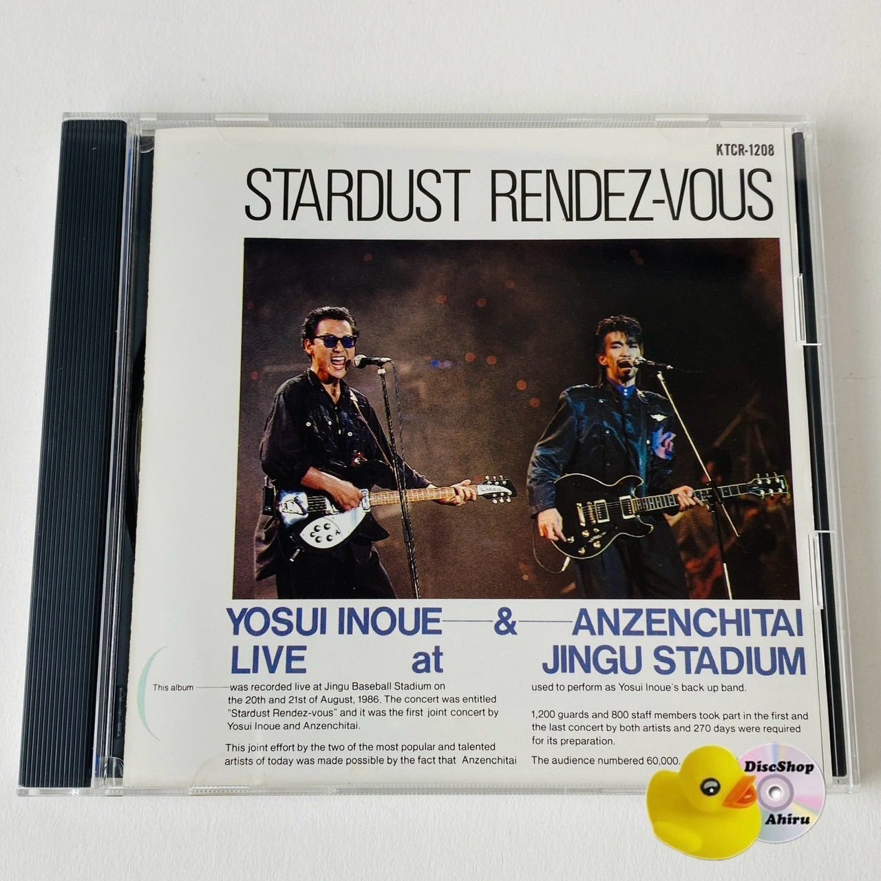 スターダスト・ランデヴー/井上陽水・安全地帯LIVE AT 神宮 Amazon.co.jp: STARDUST RENDEZ-VOUS~井上陽水・安全地帯 LIVE at 神宮