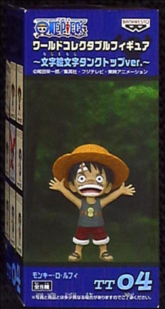 バンプレスト ワールドコレクタブル 文字絵文字タンクトップver