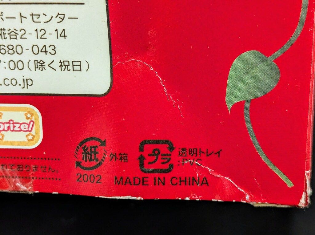 ベルサイユのばらハイグレードフィギュア