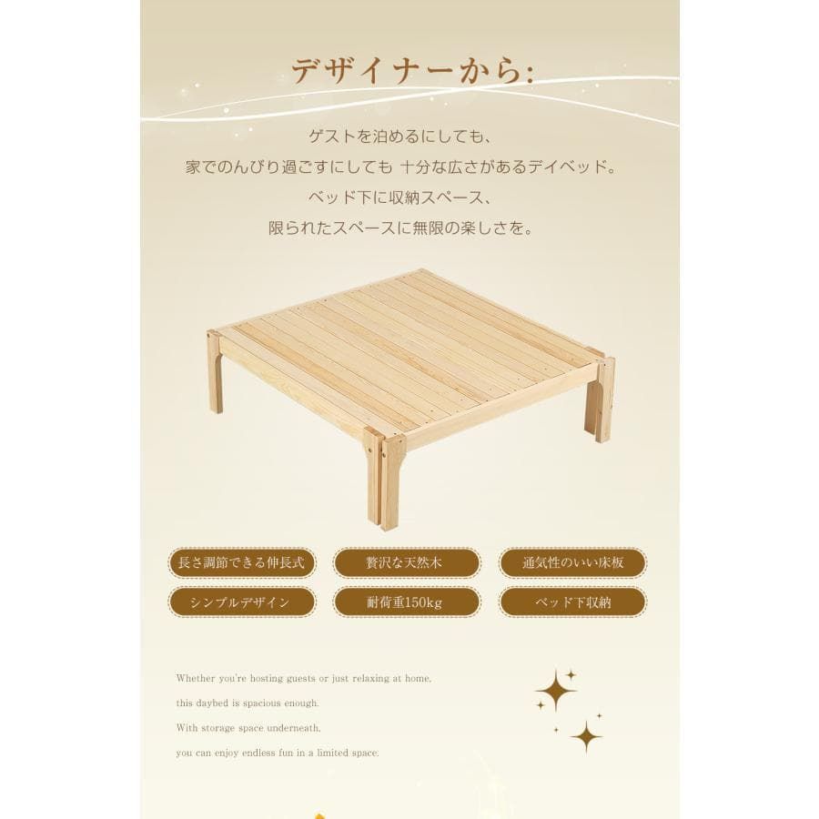 新品ソファベッド シングル ディベッド 天然木製 伸長式ベッド1666-160