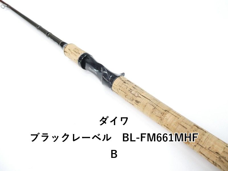ダイワ ブラックレーベル BL-FM661MHFB (01-9101080018) - メルカリ