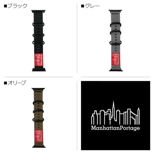マンハッタンポーテージ ManhattanPortage アップルウオッチ バンド Apple Watch Nyron Band 49 mm|46 mm|45 mm|44 mm AWB-MP 02-45