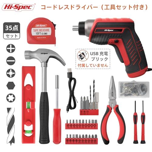 Hi-Spec 35点 工具セット 3.6 V 電動ドライバー ドリルセット付き ベーシックツールセット 穴あけ 軽量USB充電式ドライバー 家庭用ツールセット 日曜大工 DIYセット 作業工具セット 家具の組み立て 住まいのメンテナンス用