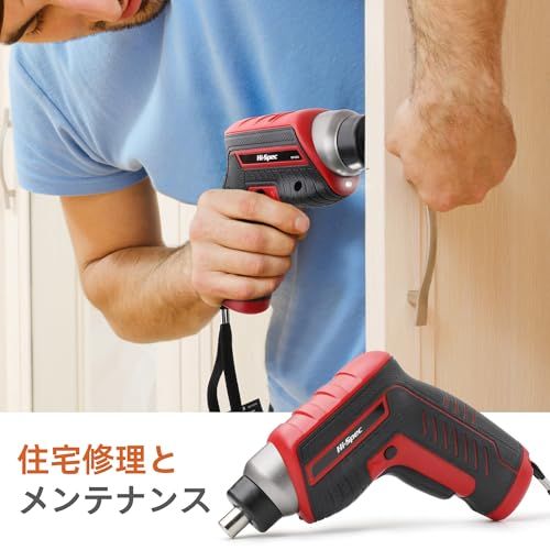  Hi-Spec 35点 工具セット 3.6 V 電動ドライバー ドリルセット付き ベーシックツールセット 穴あけ 軽量USB充電式ドライバー 家庭用ツールセット 日曜大工 DIYセット 作業工具セット 家具の組み立て 住まいのメンテナンス用 ドリル ドライバー レンチセット ドリル ドライバー レンチ