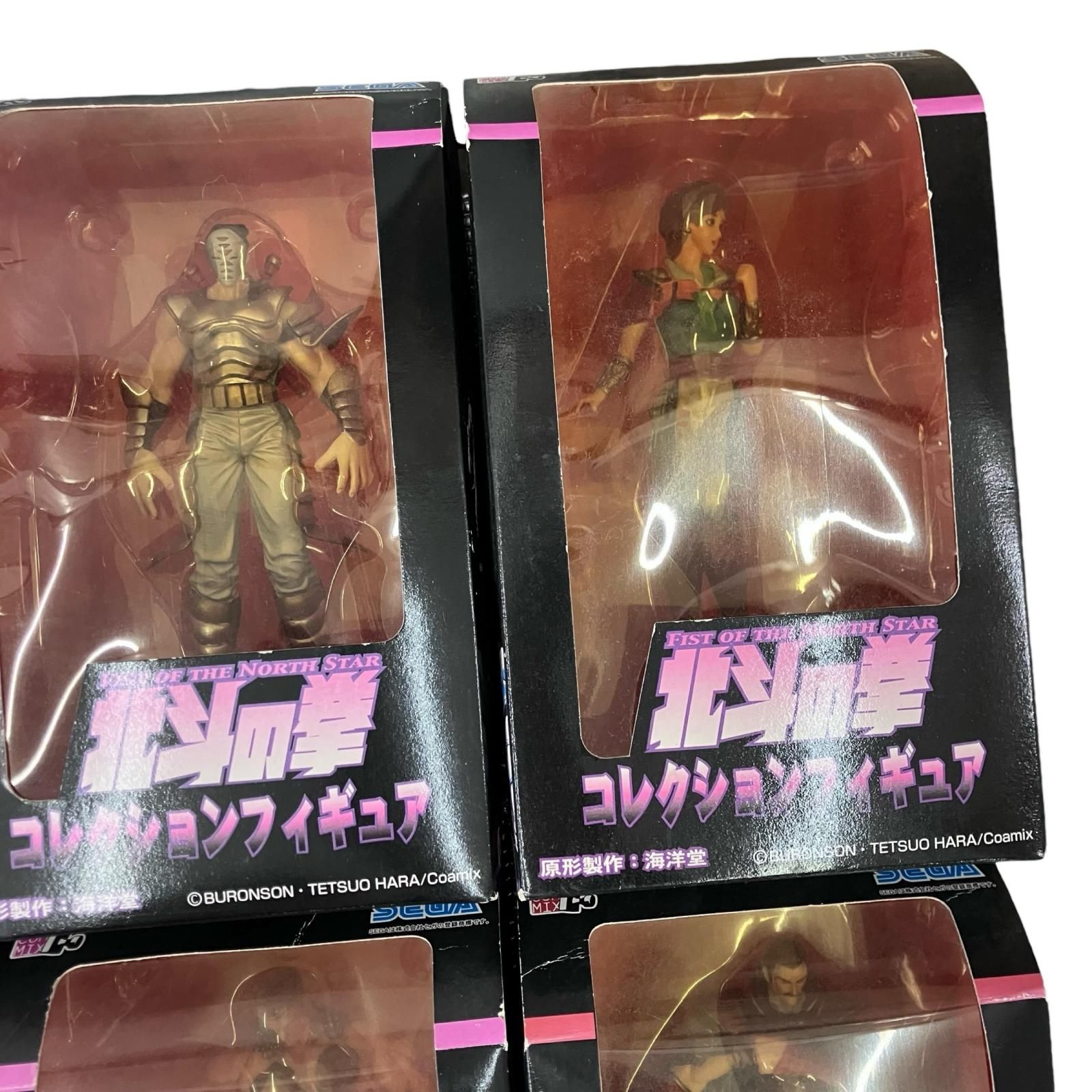 Yahoo!オークション - 当時物 激レア 昭和レトロ 186001 北斗の拳 