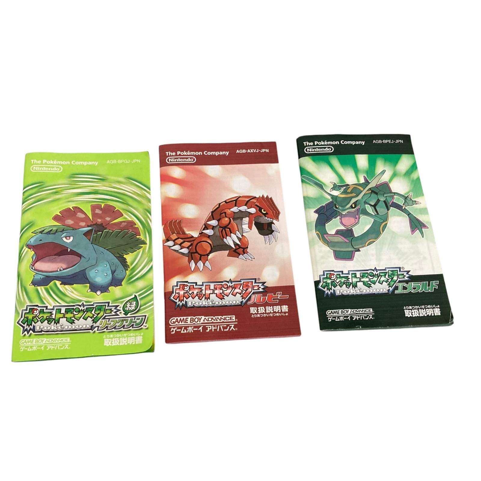 170990 現状品 空箱のみ ゲームボーイアドバンス ポケットモンスター