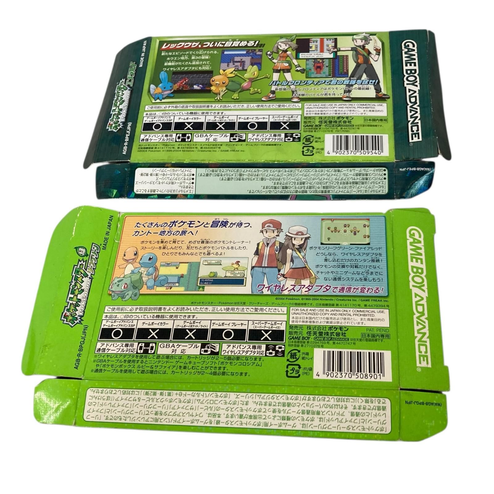 170990 現状品 空箱のみ ゲームボーイアドバンス ポケットモンスター
