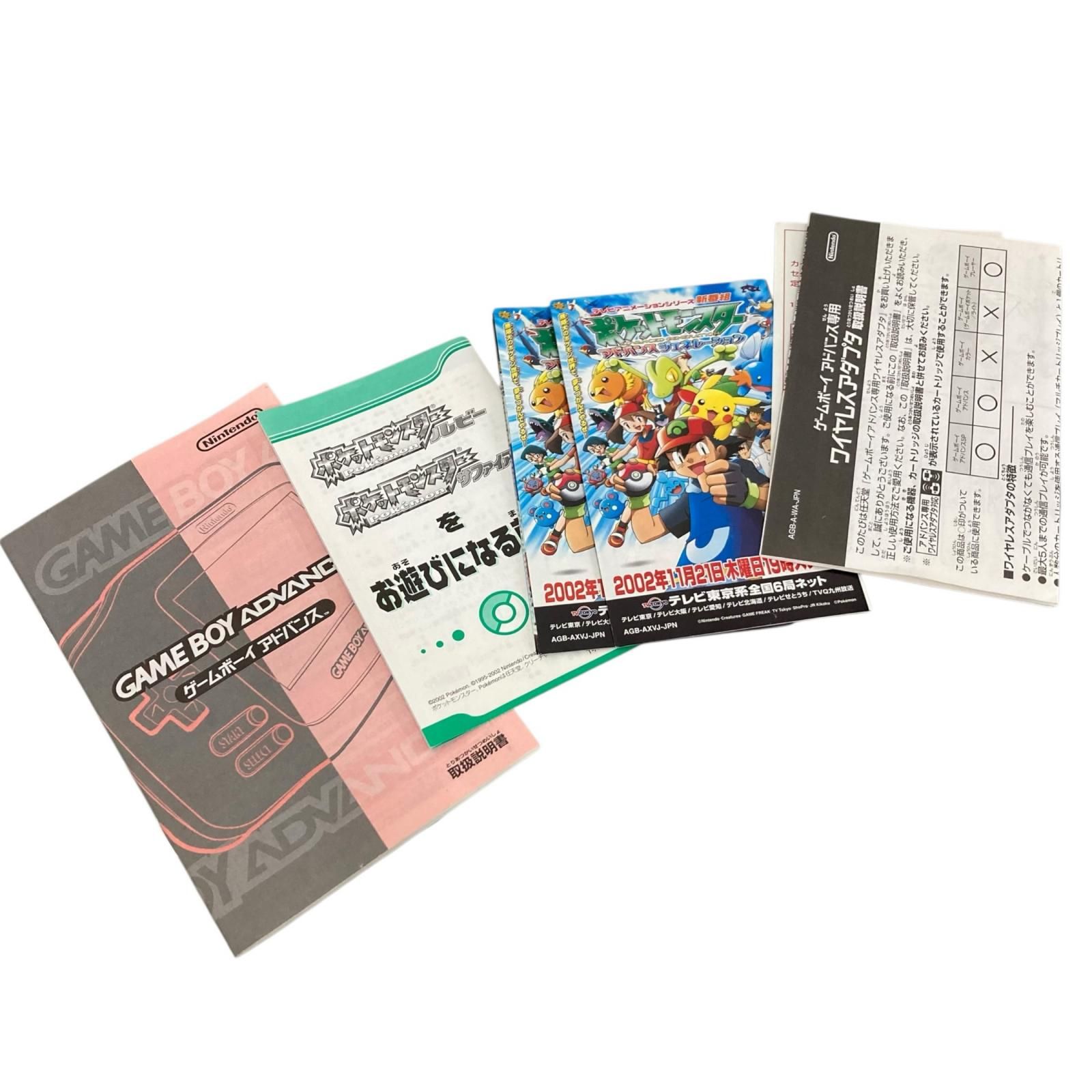 170990 現状品 空箱のみ ゲームボーイアドバンス ポケットモンスター