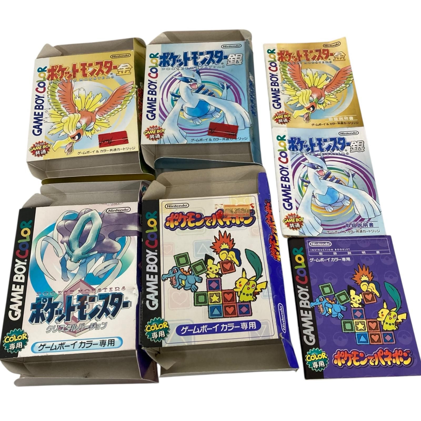 中古品　空箱多め　ポケットモンスター　ゲーム　空箱　まとめ売り　赤　金銀　など 中古品 空箱多め ポケットモンスター ゲーム 空箱 まとめ売り 赤 金銀