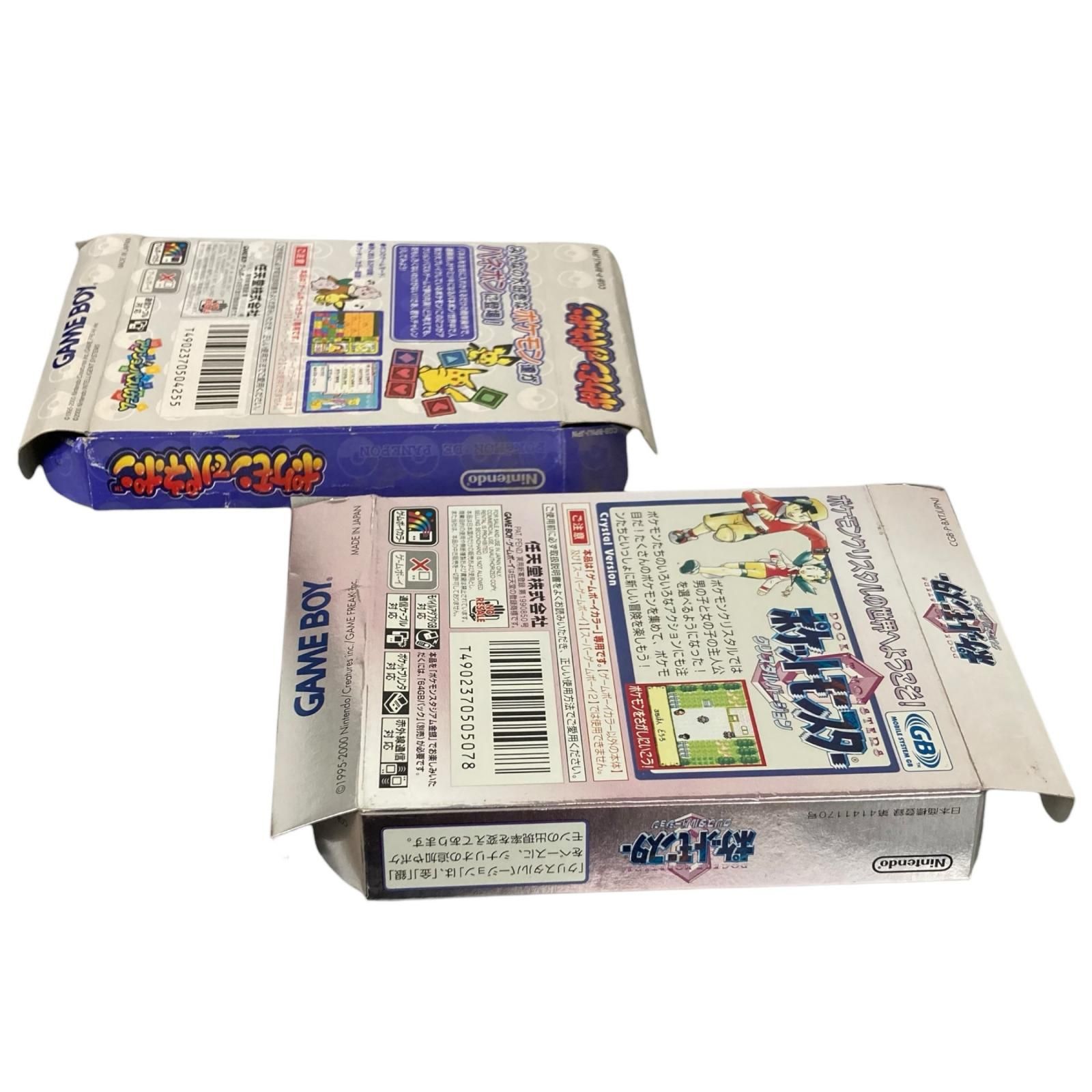 中古品　空箱多め　ポケットモンスター　ゲーム　空箱　まとめ売り　赤　金銀　など 中古品 空箱多め ポケットモンスター ゲーム 空箱 まとめ売り 赤 金銀