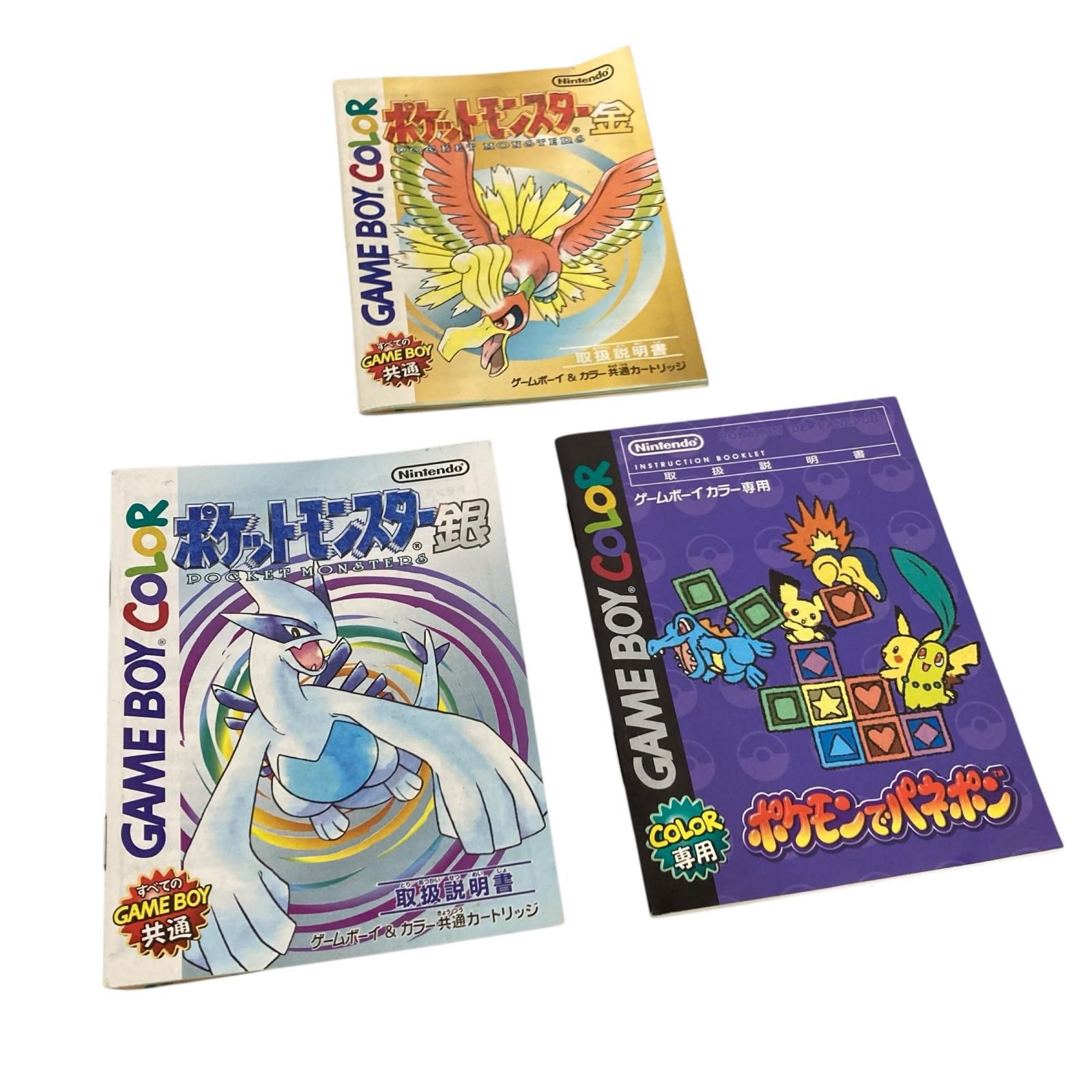 中古品　空箱多め　ポケットモンスター　ゲーム　空箱　まとめ売り　赤　金銀　など 中古品 空箱多め ポケットモンスター ゲーム 空箱 まとめ売り 赤 金銀