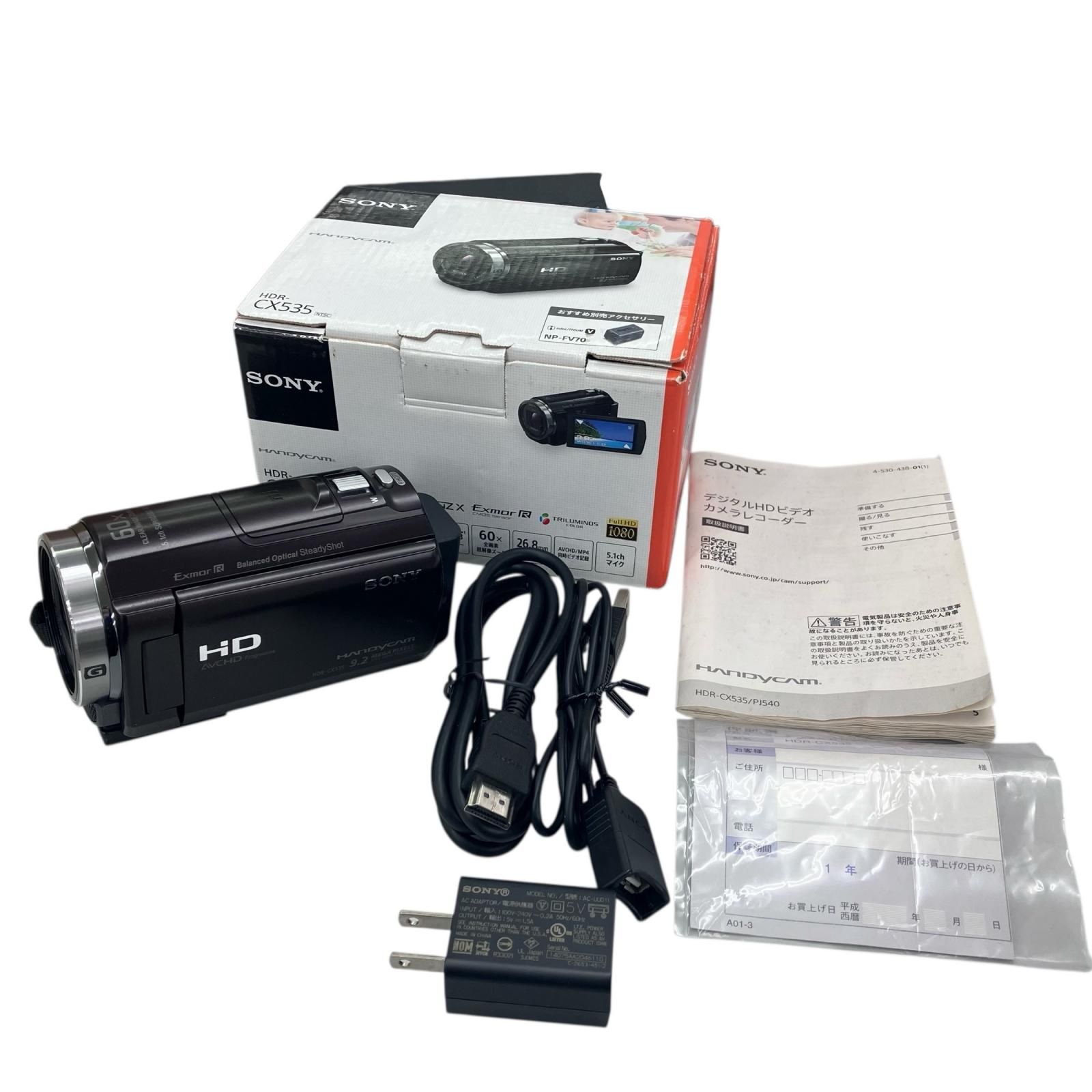 SONY　ソニー　HDR-CX535 ハンディカム ビデオカメラ ブラウン SONY ソニー HDR-CX535 ハンディカム ビデオカメラ ブラウン SONY HDR