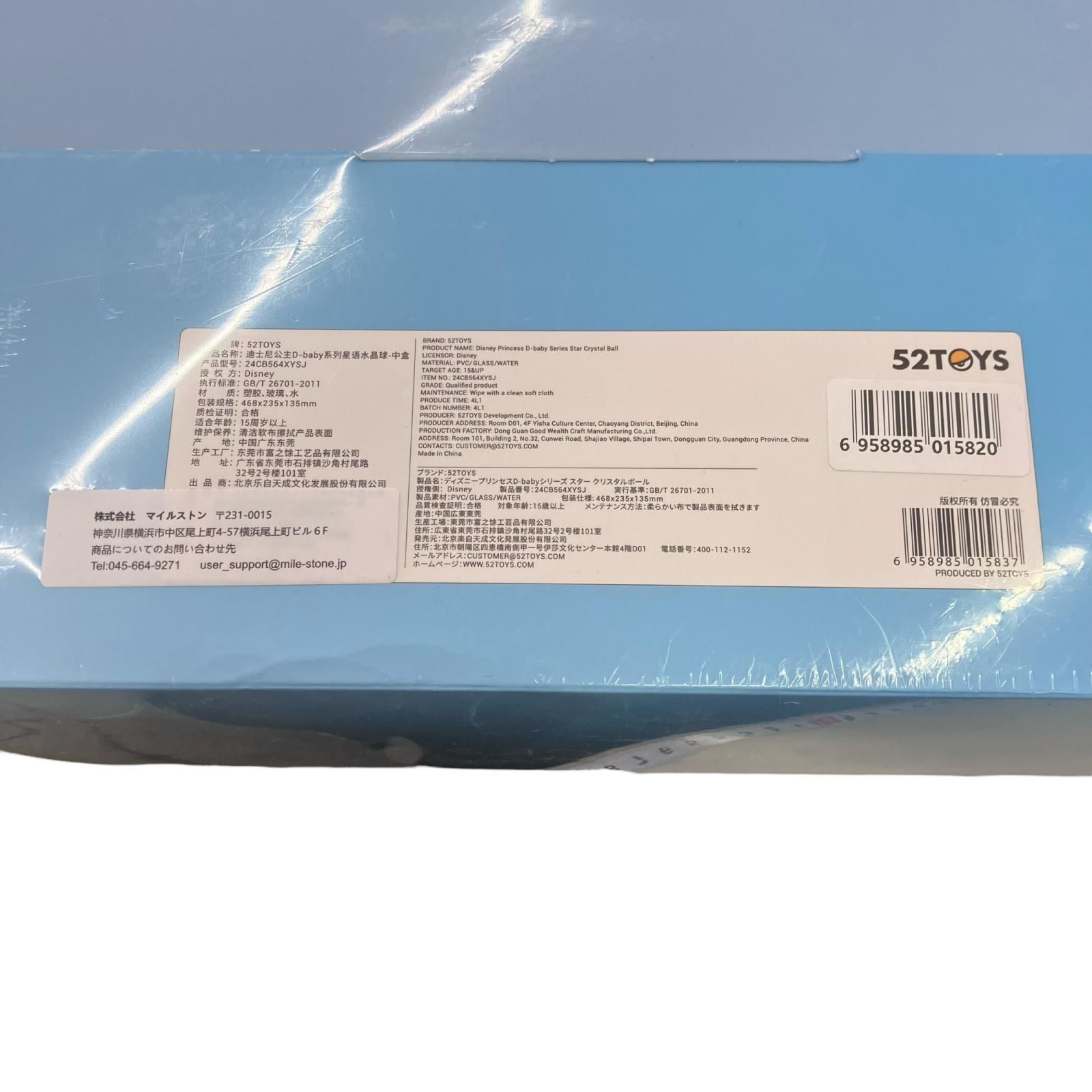 ８＋１シークレット