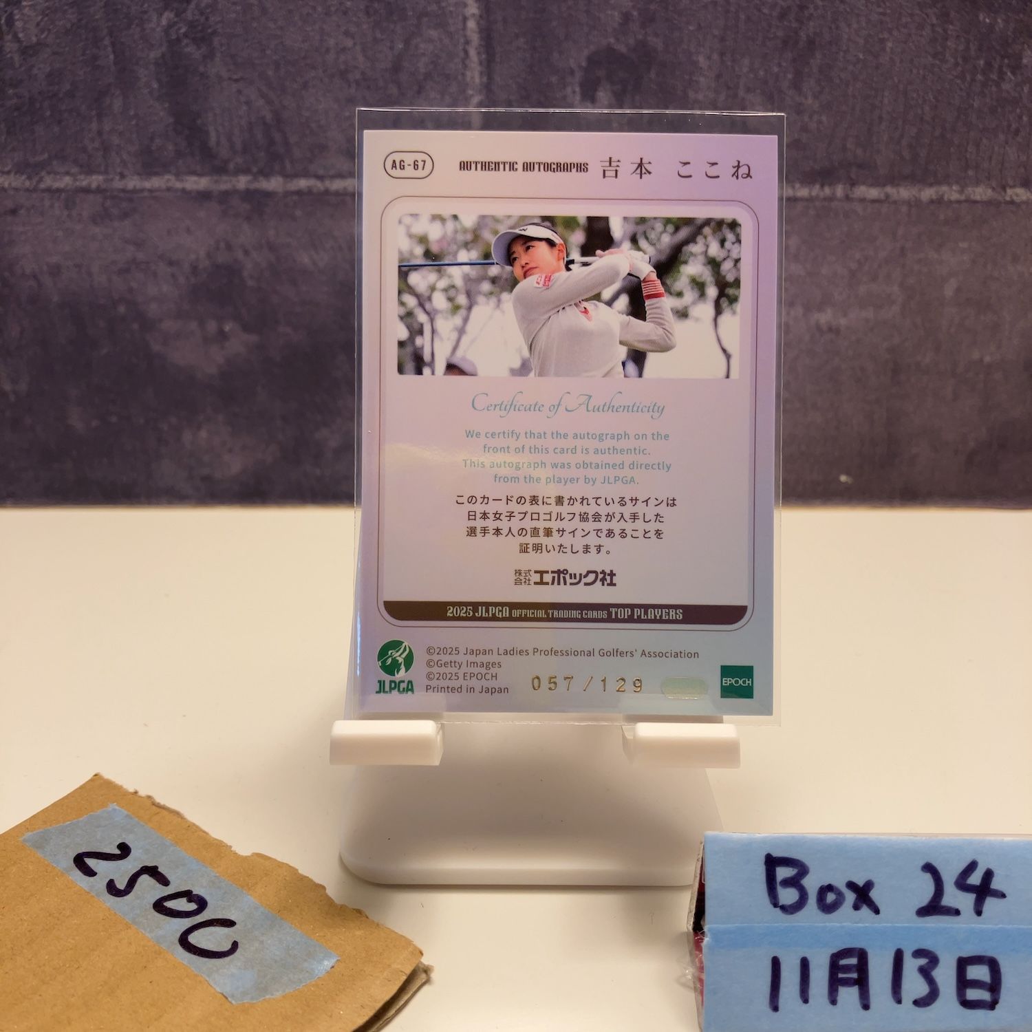 2025 EPOCH 吉本ここね Kokone Yoshimoto 057/129 直筆サインカード