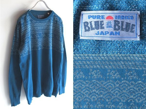 BLUE BLUE JAPAN ブルーブルー 和柄 コットンリネンニット 綿麻 2/M 