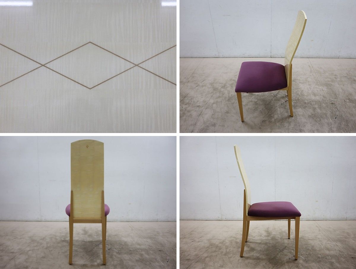 ◇展示品◇ 松創 IDC大塚家具 ダイニングテーブル＆フラーヌ