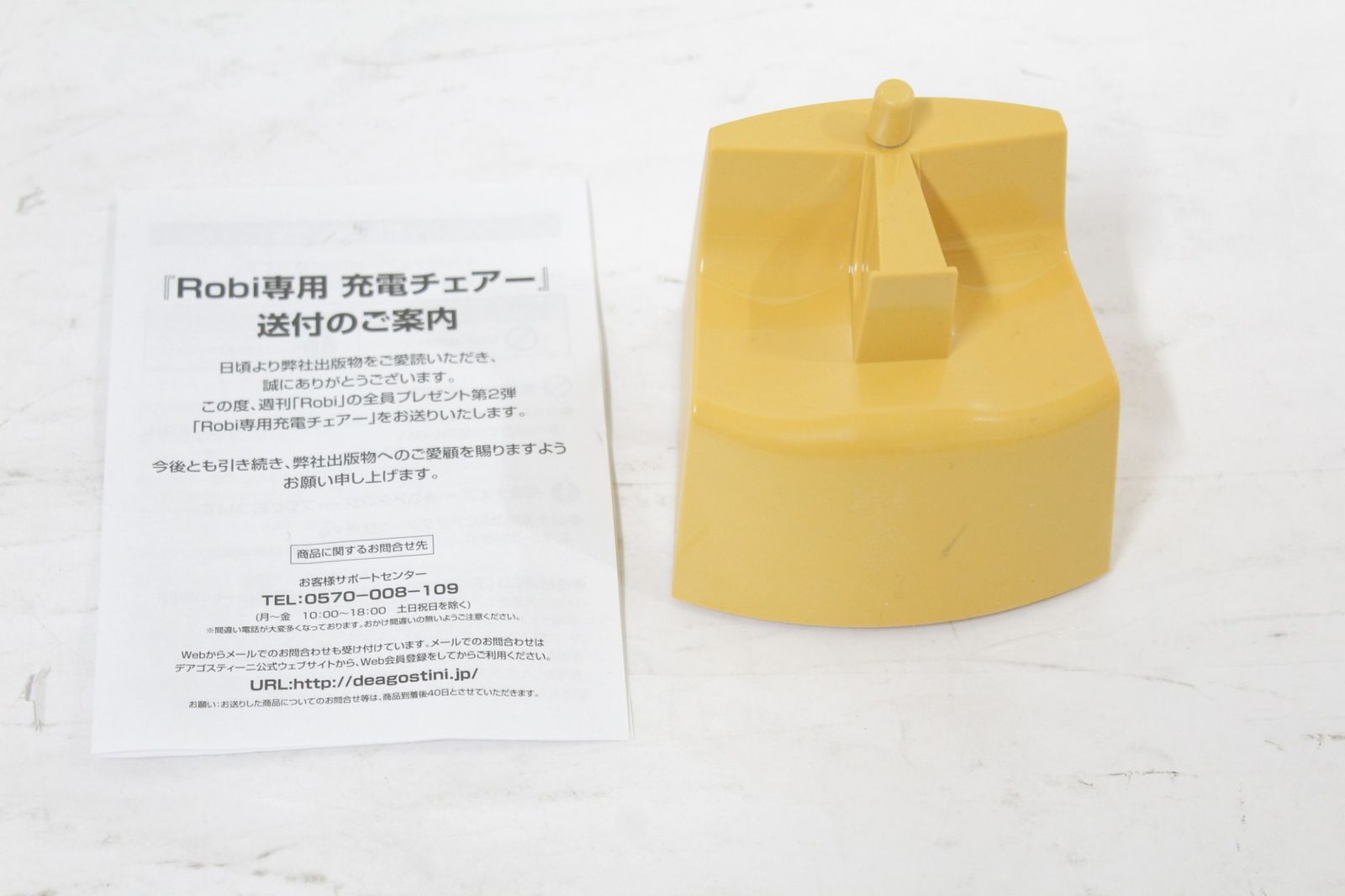 未開封多数 デアゴスティーニ ロビ 11-70巻(1-10巻組立済み) ロボット