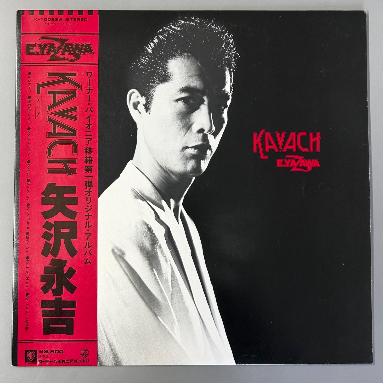 矢沢永吉 LPレコード 矢沢永吉 LP レコード 4枚 まとめ売り - メルカリ